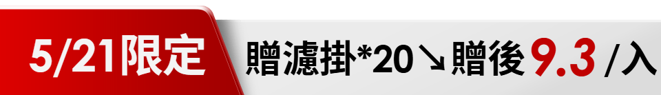 底標