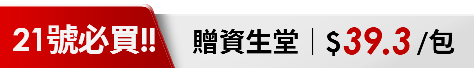 底標