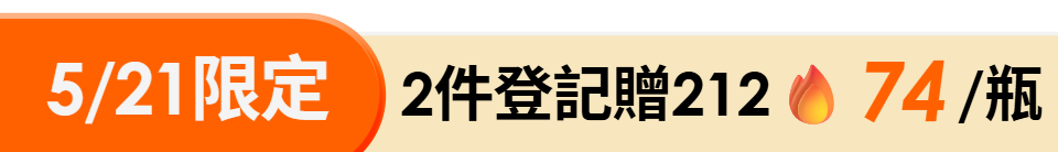 底標