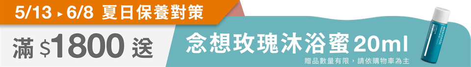 底標