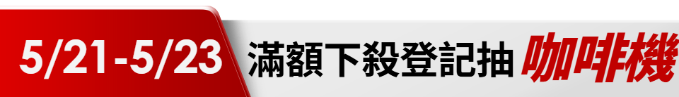 底標
