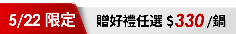 底標