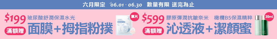 底標
