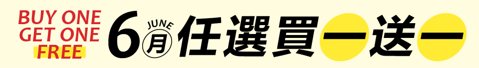 底標