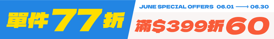 底標
