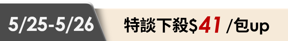 底標