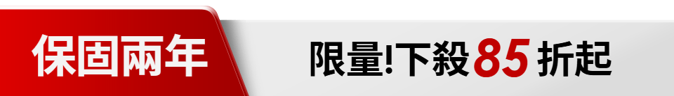 底標
