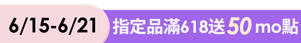 底標