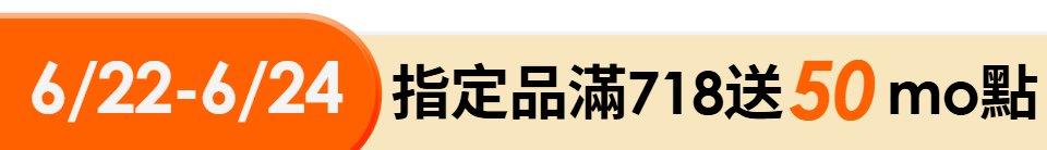 底標