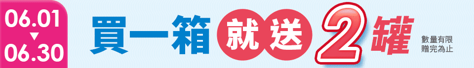 底標
