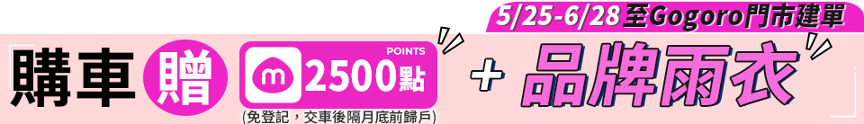 底標