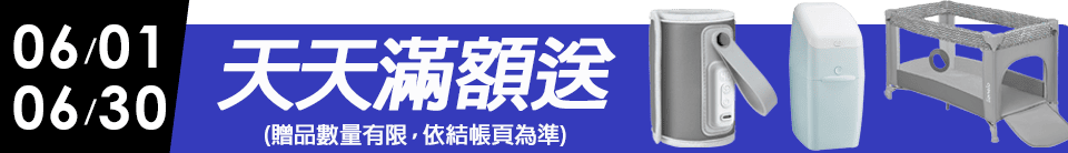 底標
