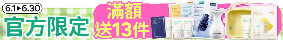 底標