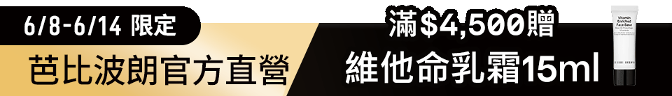 底標