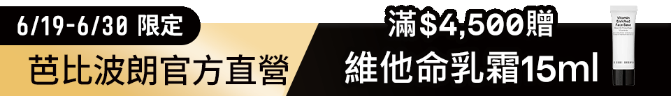 底標