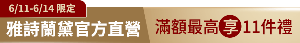 底標