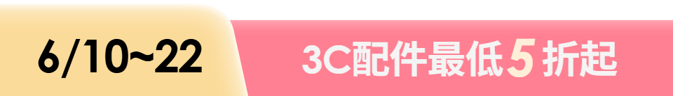 底標
