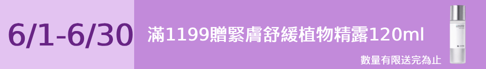 底標