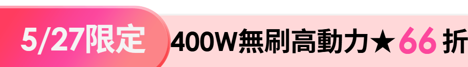 底標