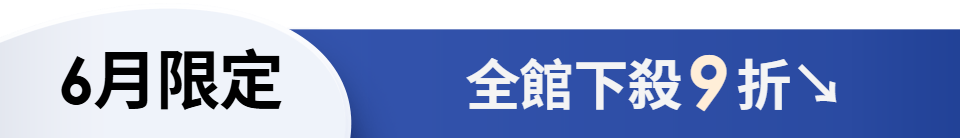 底標