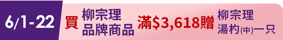 底標