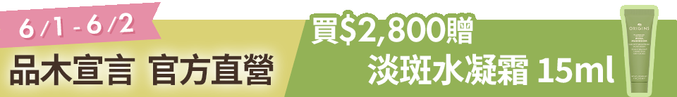 底標