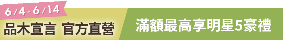 底標