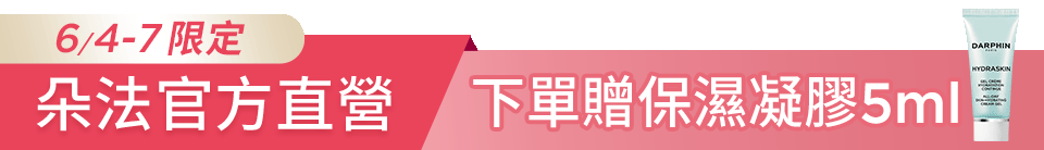 底標