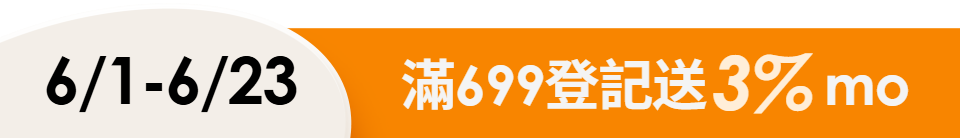 底標