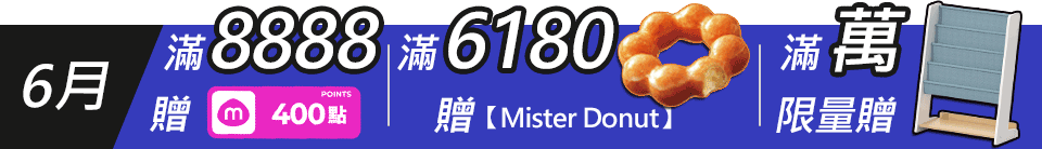 底標