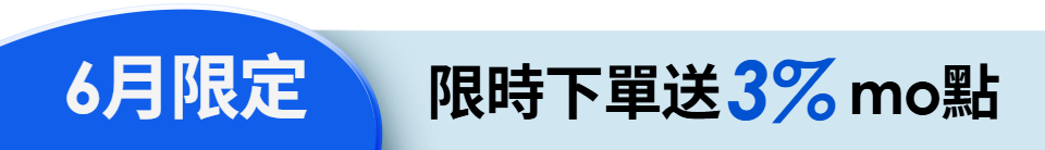 底標