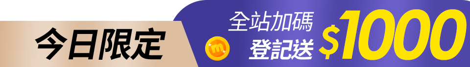 底標