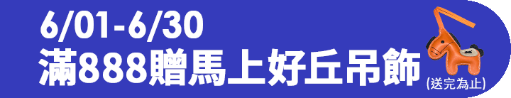 長標