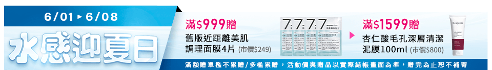 底標