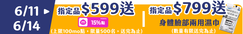 底標