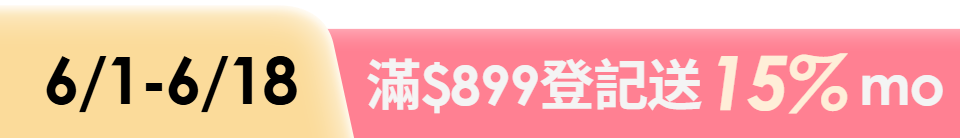 底標
