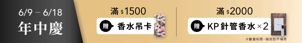 底標