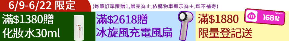 底標