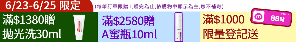 底標