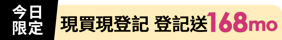 底標