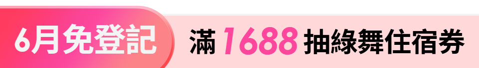 底標