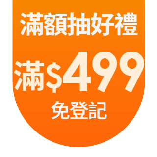 圓標