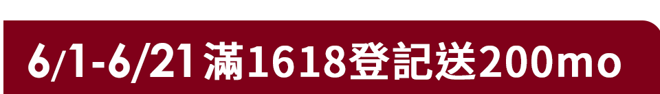 底標