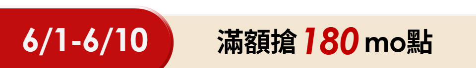 底標