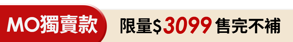 底標