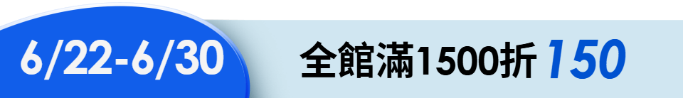 底標