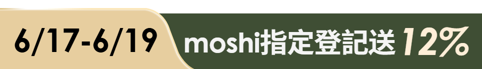底標