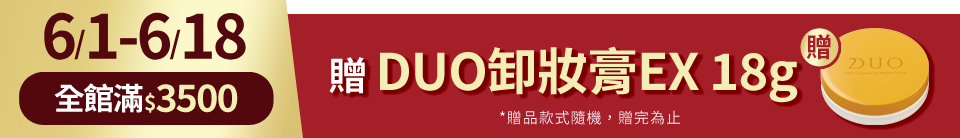 底標