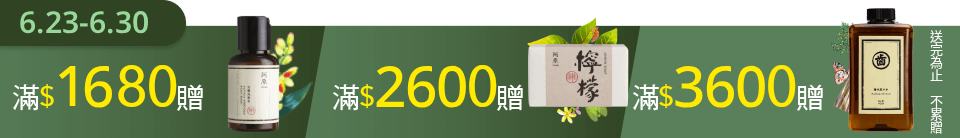 底標