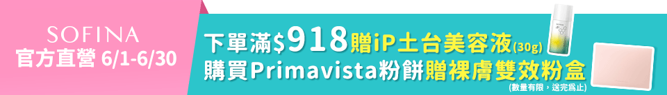 底標